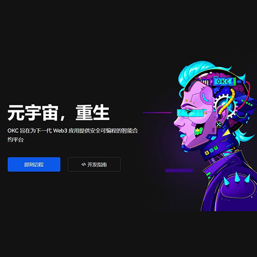 ETH页面展示