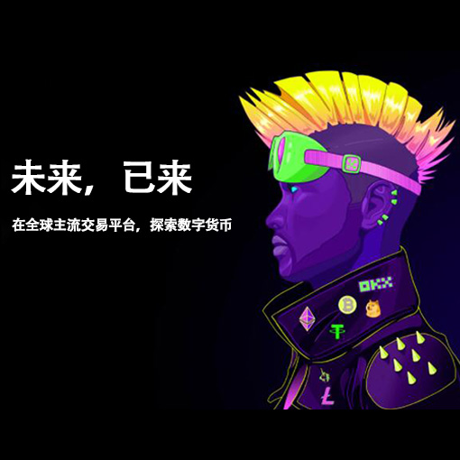 ETH页面展示