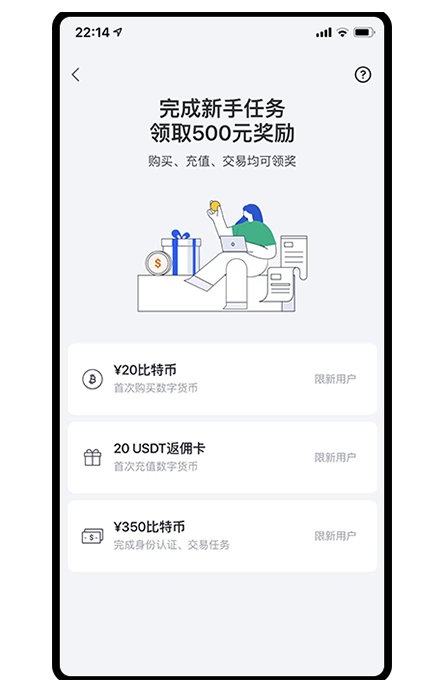 ETH页面展示