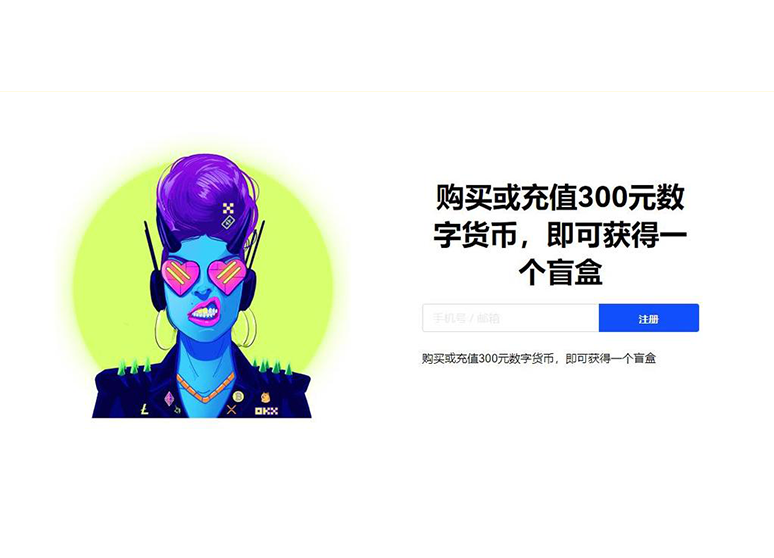 ETH页面展示